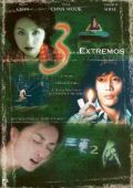 3... Extremos