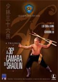 A 36ª Câmara de Shaolin
