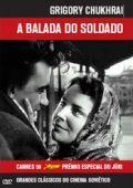 A Balada do Soldado