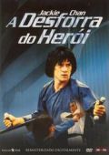 A Desforra do Herói