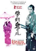 A Espada do Samurai