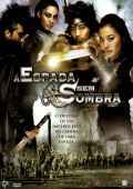 A Espada sem Sombra