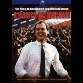 A Fábrica das Loucuras