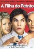 A Filha do Patrão