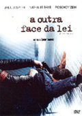 A Outra Face da Lei