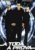 A Toda a Prova