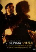 A Última Vaga