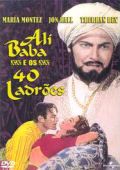Ali Baba e os 40 Ladrões
