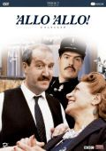 Allo Allo! - Série 2 Completa