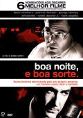 Boa Noite, e Boa Sorte