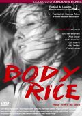Body Rice