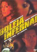 Boleia Infernal