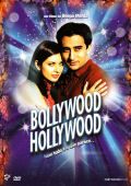 Bollywood Hollywood
