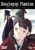 Boogiepop Phantom Vol. 1