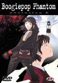 Boogiepop Phantom Vol. 2