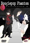 Boogiepop Phantom Vol. 4