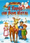 Clássicos de Natal - A Todos um Bom Natal