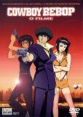 Cowboy Bebop - O Filme