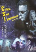 CSI - Crime Sob Investigação - Série 1 - Parte 2