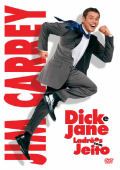 Dick e Jane - Ladrões Sem Jeito