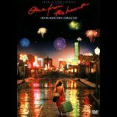 Do Fundo do Coração