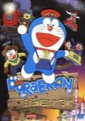 Doraemon e o Expresso do Tempo