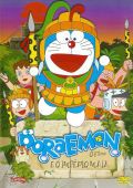 Doraemon e o Império Maia