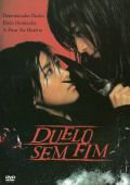 Duelo Sem Fim