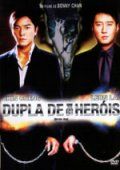 Dupla de Heróis