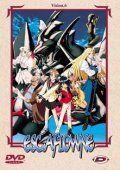 Escaflowne Vol. 6