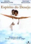 Espírito do Desejo