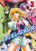 Excel Saga Vol. 2