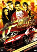 Fast Track - Velocidade sem Limites