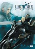 Final Fantasy VII - Advent Children
