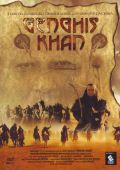 Genghis Khan
