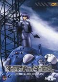Ghost in the Shell - Stand Alone Complex - Cidade Assombrada Vol. 1