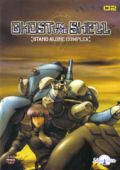 Ghost in the Shell - Stand Alone Complex - Cidade Assombrada Vol. 2