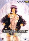 Ghost in the Shell - Stand Alone Complex - Cidade Assombrada Vol. 5