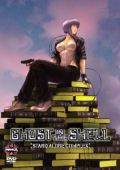 Ghost in the Shell - Stand Alone Complex - Cidade Assombrada Vol. 6