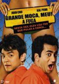 Grande Moca, Meu! - A Fuga