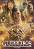 Guerreiros Mortais