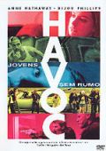 Havoc - Jovens Sem Rumo
