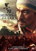 Heróis da Guerra