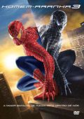 Homem-Aranha 3
