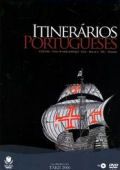 Itinerários Portugueses