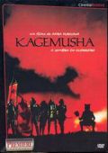 Kagemusha - A Sombra do Guerreiro
