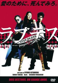 Lovedeath - Destinos Cruzados