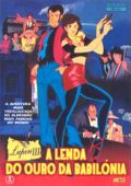 Lupin III - A Lenda do Ouro da Babilónia