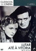 Lutar até à Vitória