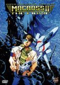 Macross II - O Filme